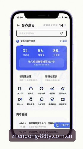 真正懂行的人常用APP下最新版详解：从质疑到实测的全过程