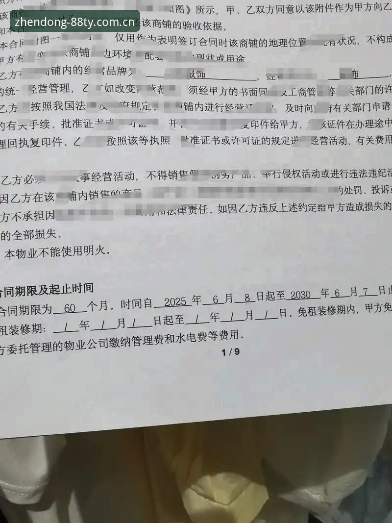 一份折价续约合同摆在面前，特雷·扬到底图什么？